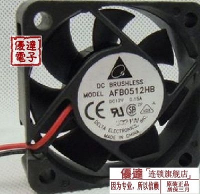 电脑风扇大风量机箱Delta/台达