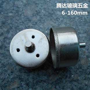 120mm 开孔器 玻璃钻头 大理石瓷砖玻璃开孔器