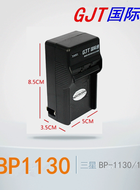 三星原装BP1130电池专用充电器 BP1030 NX300NX2000NX1000系列用