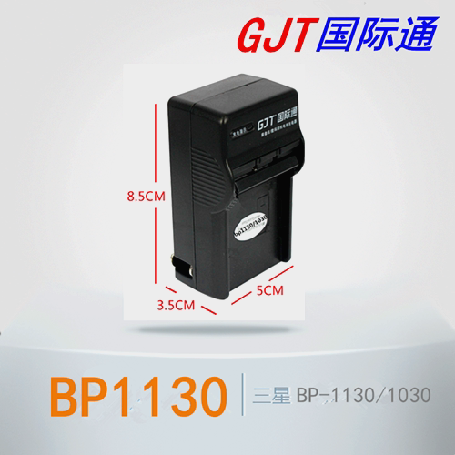 三星原装BP1130电池专用充电器 BP1030 NX300NX2000NX1000系列用 - 封面