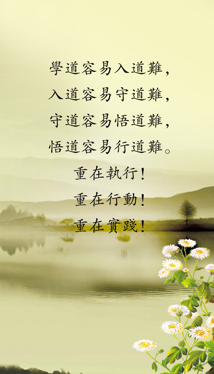 海报印制124素材挂画海报展板25学道容易