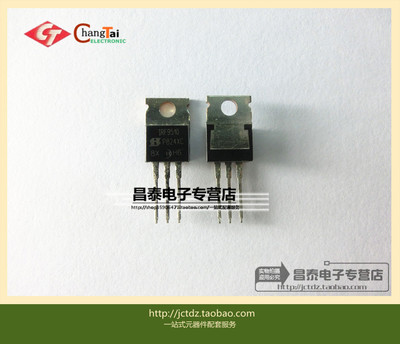 直插三极管 IRF9510 TO-220 原装正品