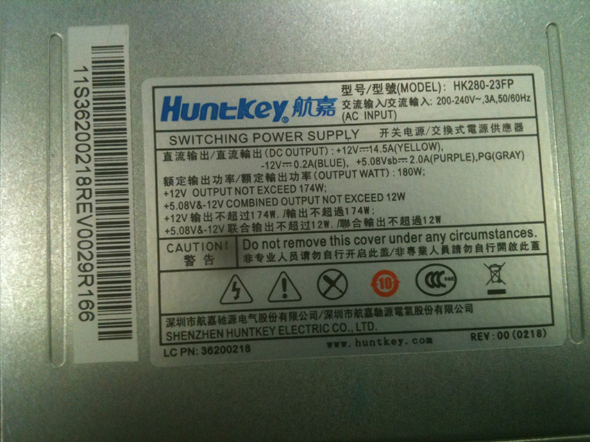 联想启天M 6400 扬天A6800 联想180W 航嘉HK280-23FP 36200218