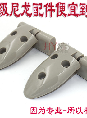 公共卫生间隔断配件.灰色塑料尼龙隔断合页 有人无人指示叠门合页