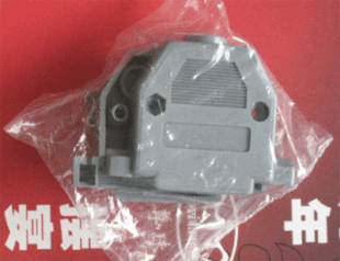 2.5元/10个塑壳-DB25壳子,DB25外壳,塑料壳子