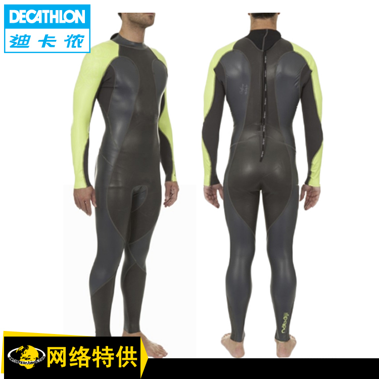 Maillot de bain homme DECATHLON    - Ref 2503559 Image 2