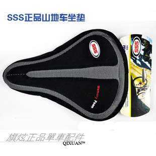 Selle de vélo - Ref 2360008 Image 22