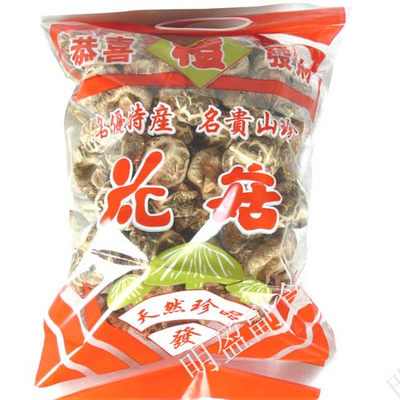 送礼包装花菇 食用菌500g 非木糠菇 送礼品袋 椴木菇香菇冬菇包邮