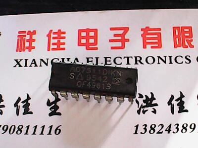 【实体店】AD7511DIKN AD7511DIJN 进口货