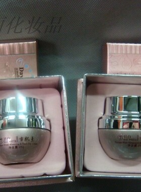 医美颜雪肌素瓷白雪肌青春霜  日霜  晚霜  25g