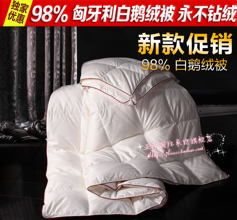 日本安缦酒店匈牙利二合一子母被