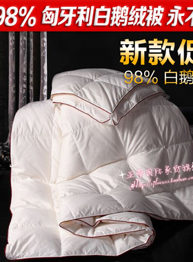 日本安缦五星酒店98白鹅绒被大朵白鹅绒丝羽绒被二合一四季子母被