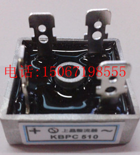 正品上晶 整流桥/桥堆/桥式 KBPC510  5A