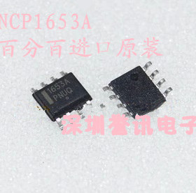 1653A NCP1653A NCP1653ADR2G SOP-8全新原装 液晶电源IC