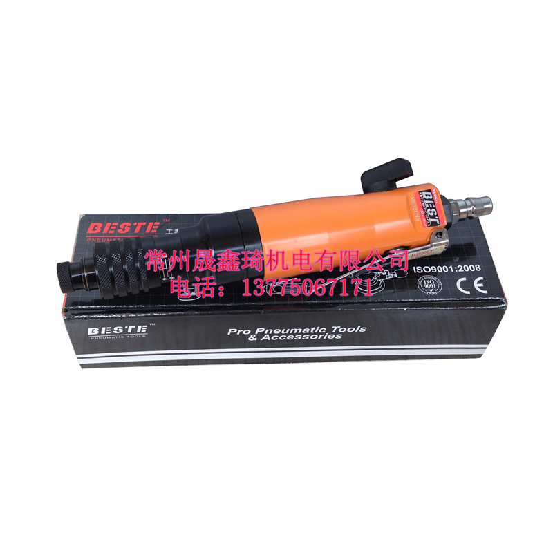 正品台湾贝斯特AT-207A气动螺丝刀 离合式风批 气动起子