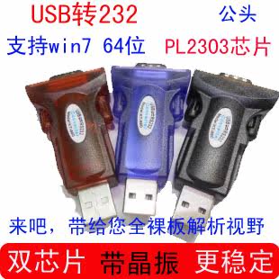 Concentrateur USB - Ref 366547 Image 1