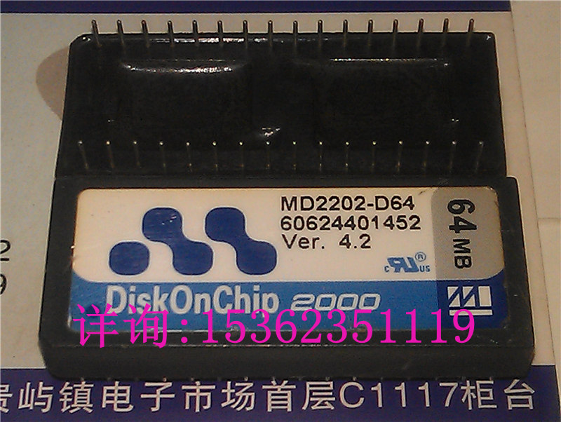 MD2202-D64 64MB 2000 磁盘 VER 4.2版 进口双列32直插脚DIP封装