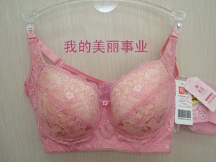 粉色3折特卖 婷美磁活力金三角小变大防小文胸TW0943专柜正品