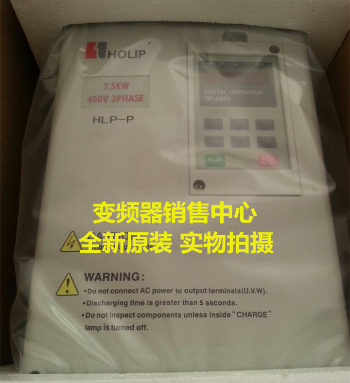 全新原装海利普变频器HLPP07D543B HLP-P 7.5KW 380V.