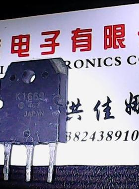 2SK1669 K1669 进口拆机 测好发货