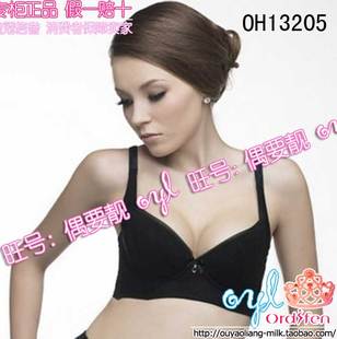 Coques pour soutien-gorge - Ref 819418 Image 24