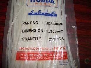 特价促销 华达非标自锁式5*300尼龙扎带 捆扎带厂家直销