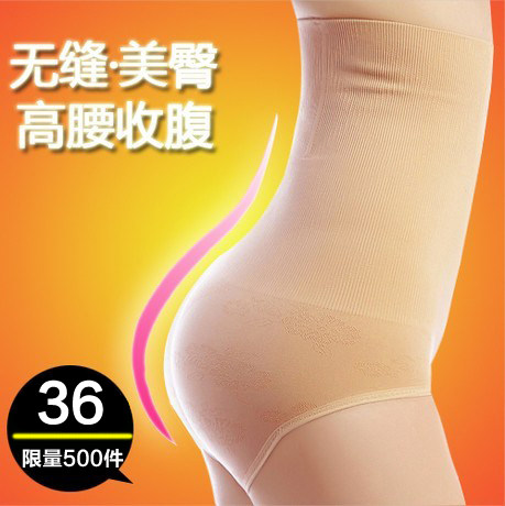 Slip jeunesse en viscose - Ref 666494 Image 1