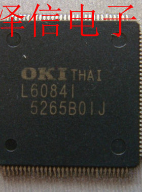 L68041汽车芯片 正品价优
