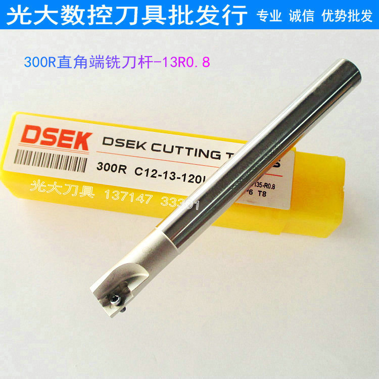 数控刀具直角铣刀杆BAP-300R-C12-13-120L-1T刀杆13R0.8铣刀片