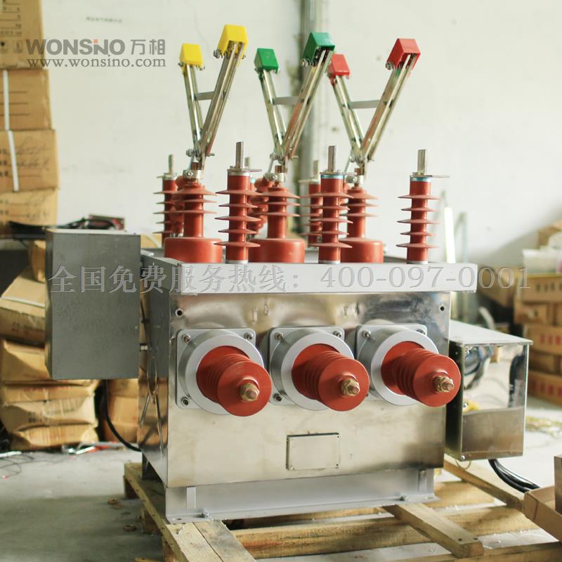 ZW19-12Y ZW10-12GG HYQ-12双隔离 双电源户外智能高压真空断路器