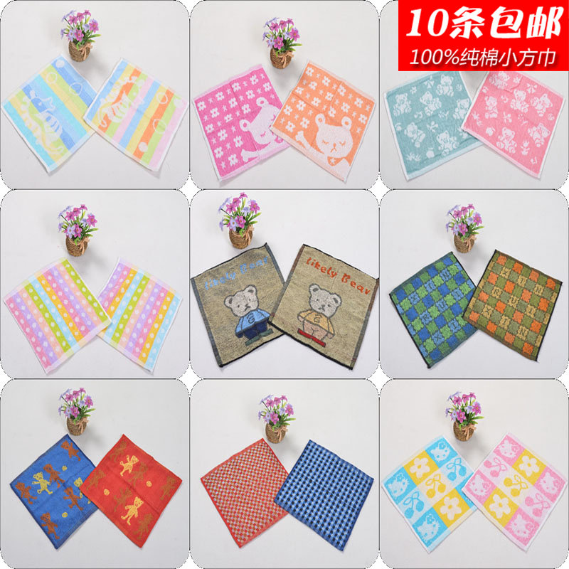 纯棉毛巾柔软宝宝全棉包邮小方巾