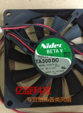 原装Nidec 8015 12V 0.13A TA300DC H35673-55 超薄型静音风扇