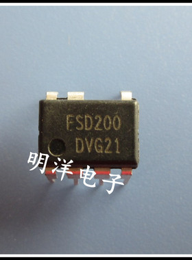 FSD200 散新电磁炉电源块 电源管理芯片 七角电源块