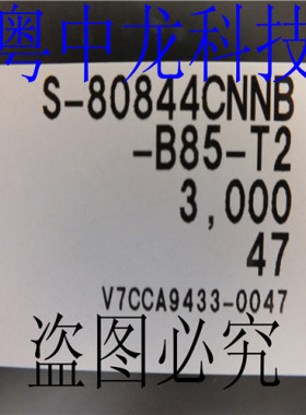 S-80844CNNB-B85-T2G  SOT343 原装可直拍