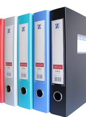 Zhuolian/卓联 ZL114档案盒 55mm 2寸 A4 塑料档案盒