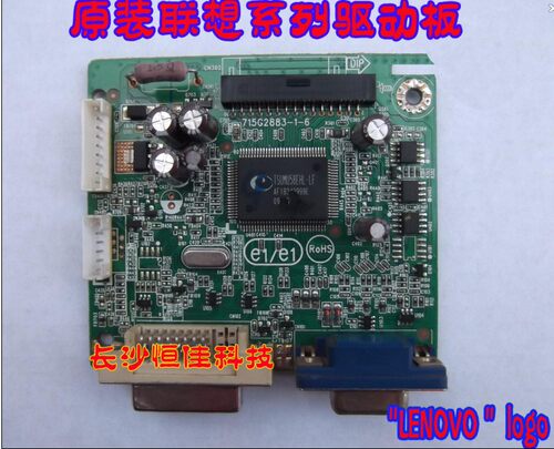 联想L215WA 驱动板 Lenovo L216 wide 主板 M215H 715G2883-1-6