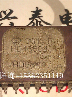 HD46504 HD6844 白钢面 直接存储器访问控制器集成块 可收藏/保用