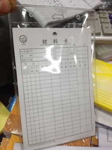 材料特大内页软膜仓库整理准考证