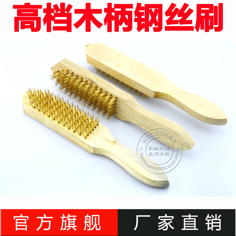 铜丝刷子 镀铜钢丝刷 木柄 金钢丝刷/钢丝清洁刷