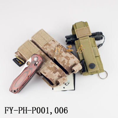 翔野带内衬快速拔取单联双联