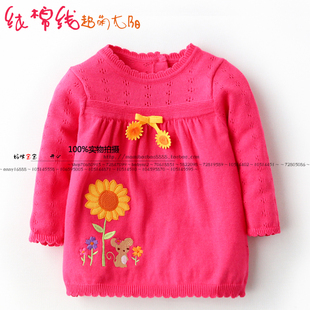 Cape pour fille - Ref 2155328 Image 18