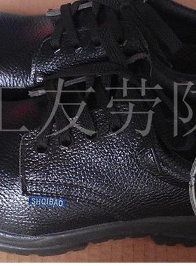 上海安全鞋耐油进口认证