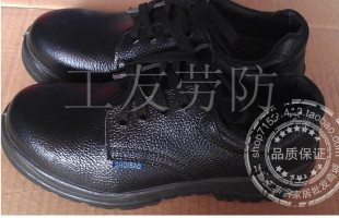 上海祺宝安全鞋 钢头鞋/耐油/耐酸/耐磨进口牛皮 LA认证 质量保证