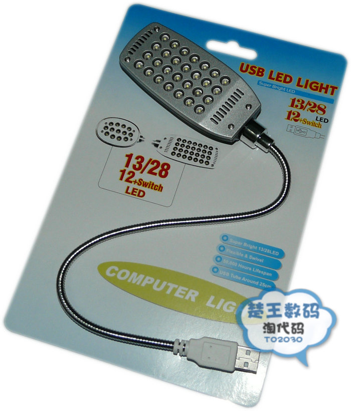 Lampe USB - Ref 380480 Image 1