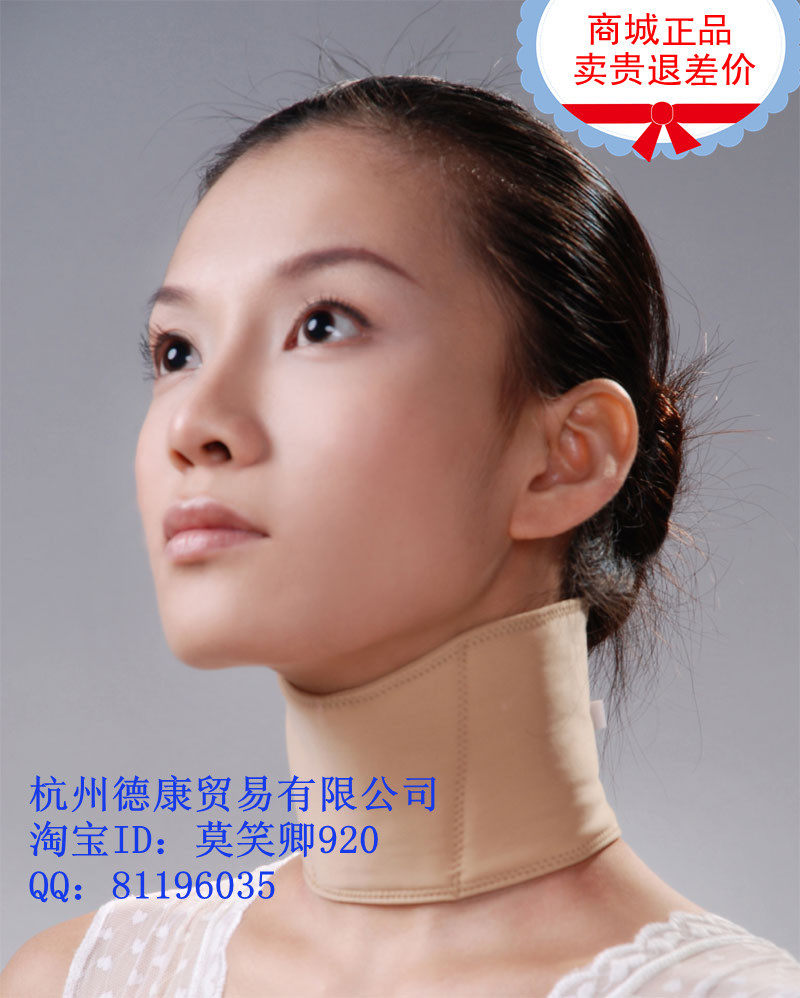 Corset amincissant A-05B - Ref 689178 Image 1