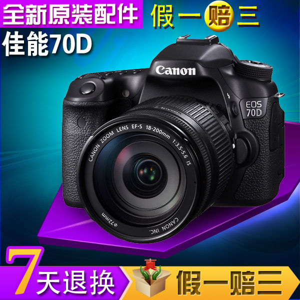 Canon/佳能EOS 70D套机 18-200mm单反相机全国联保 假一赔三70D 数码相机/单反相机/摄像机 专业数码单反 原图主图