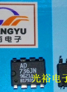 AD736JNZ,AD736JN,AD736直插现货DIP,保证质量，包上机，放心购买