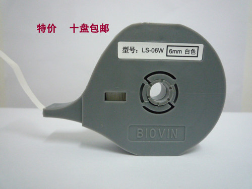 标映线号机标签纸LS-6W白色S600，S650，S700，S-100T线号机专用