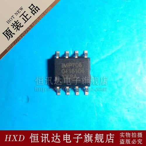 IMP708 IMP708TESA IMP/SOP-8 全新原装 质量保证