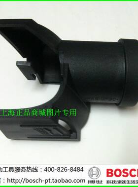 博世电锯吸尘转接器无尘锯连接器